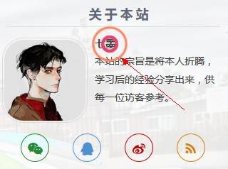 鼠标点击显示圆圈动画特效