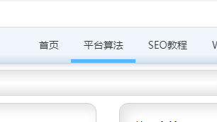 css鼠标触碰出现横条向右延伸