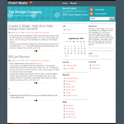 iNspiration主题汉化包