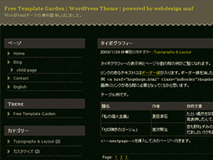 BlackBrown主题汉化包