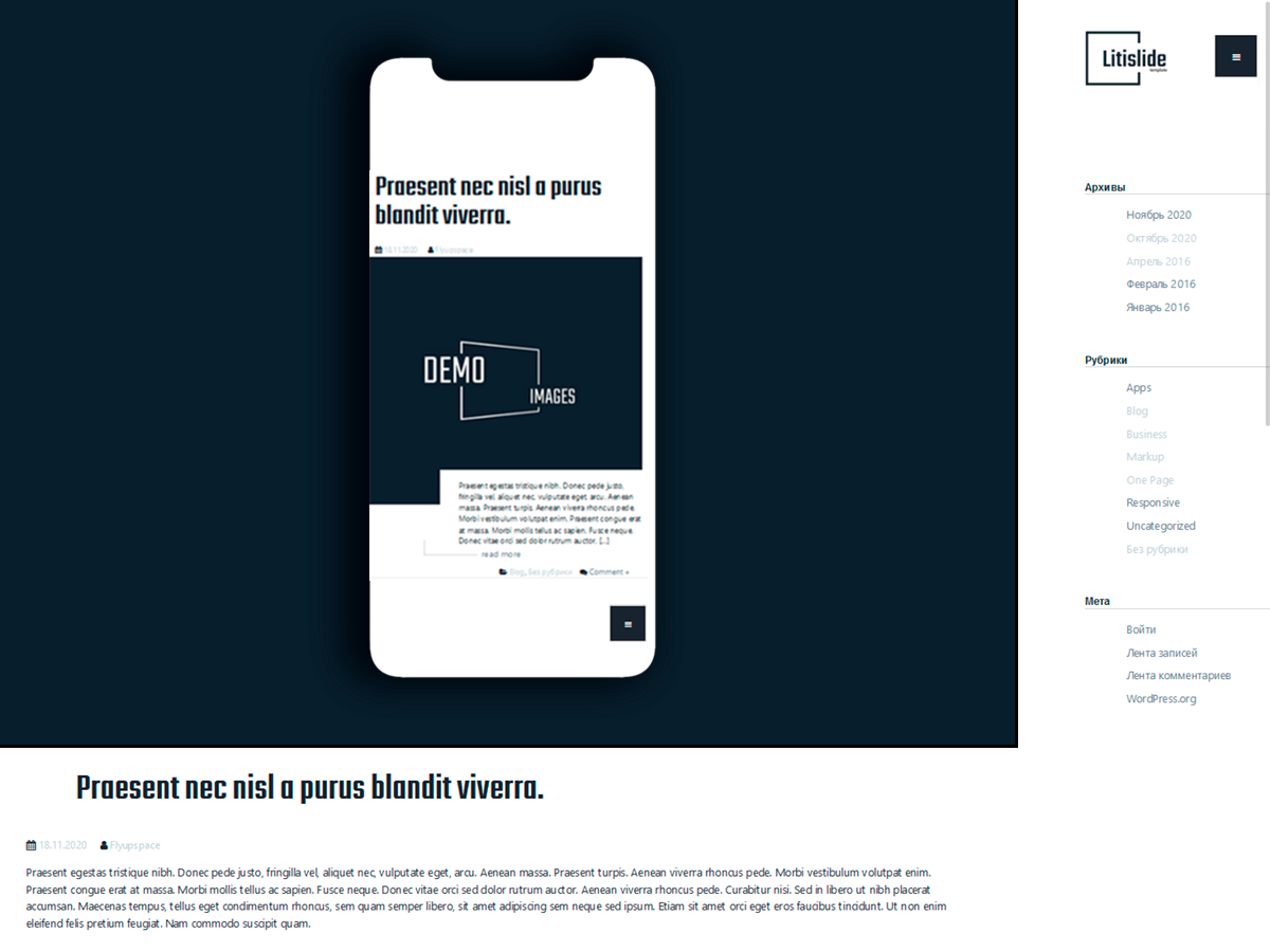 litislide主题汉化包